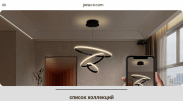 jersure.com