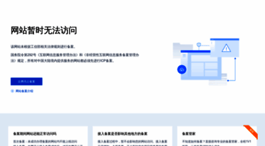 jianhuang.net