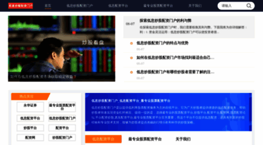 jinghan.org.cn