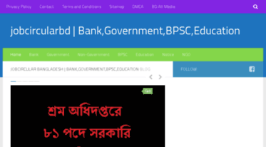 jobcircularbd.com