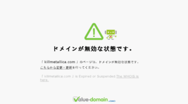 killmetallica.com