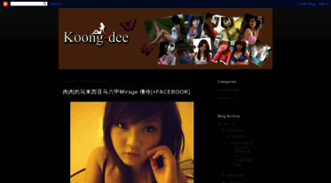 koong-dee.blogspot.com