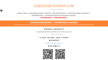 kuaifan.com