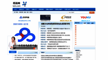 kuliu.com