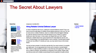 lawyerssecrets.blogspot.com