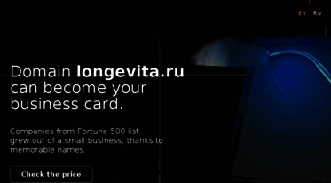 longevita.ru
