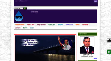 mail.dwasa.org.bd