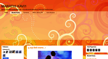 marathikavi1.blogspot.com