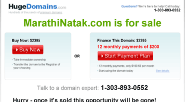 marathinatak.com
