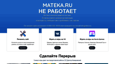 mateka.ru