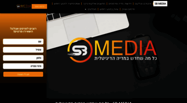 media-sb.co.il