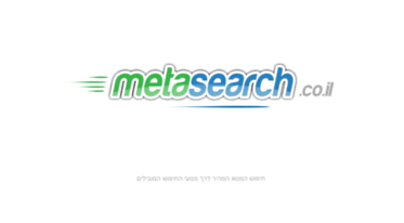 metasearch.co.il