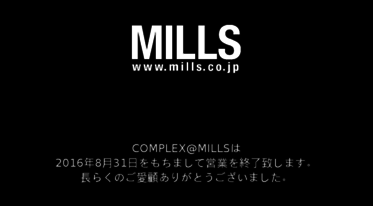 mills.co.jp