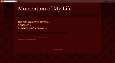 momentumofmylife.blogspot.com