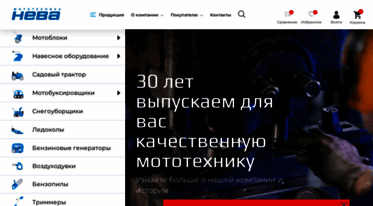 motoblok.ru