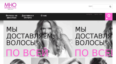 myhaironline.ru