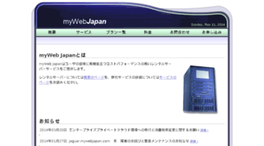 myweb.ne.jp