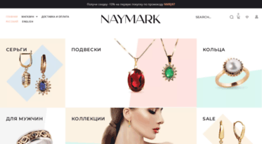 naymark.com