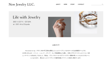 newjewelry.jp