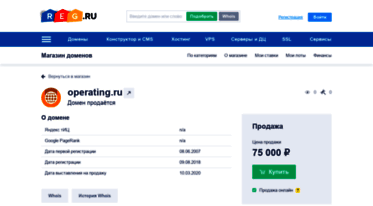 operating.ru