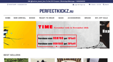 perfectkickz.ru