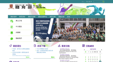 peu.cuhk.edu.hk