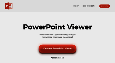 power-point-soft.ru