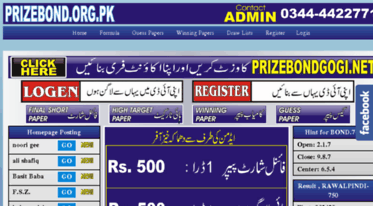 prizebond.org.pk