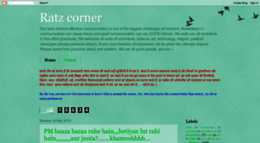 ratz-corner.blogspot.com