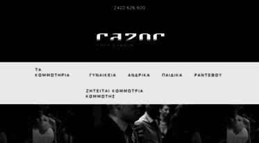 razorhair.org