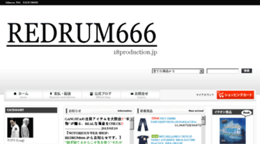 redrum666.jp