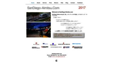 sandiego-aimitsu.com