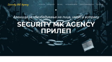 securitymkagency.com.mk