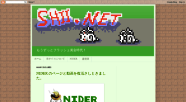 shii.net