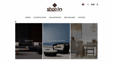 shopin-online.com