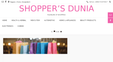 shoppersdunia.com