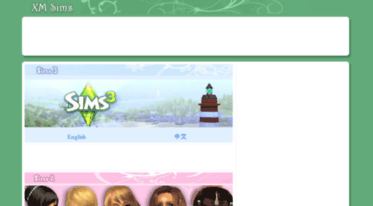 sims3.xmsims.com
