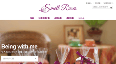 smell-roses.com