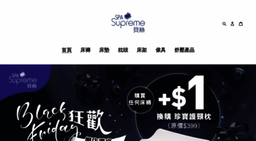 spasupreme.com