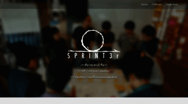 sprint3r.com