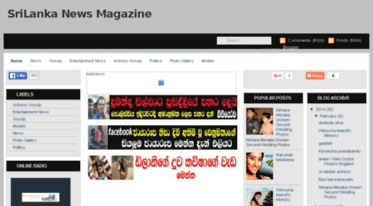 srilankanewsmagazine.blogspot.com