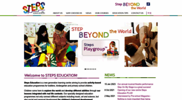 steps.edu.hk