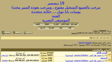 sudaneseforum.com