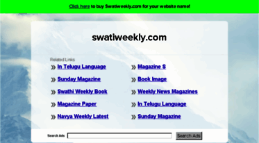 swatiweekly.com