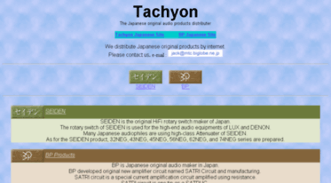 tachyon.co.jp