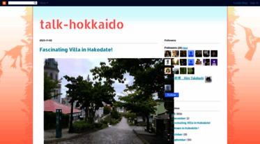 talk-hokkaido.blogspot.com
