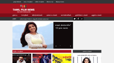 tamilfilmnews.org