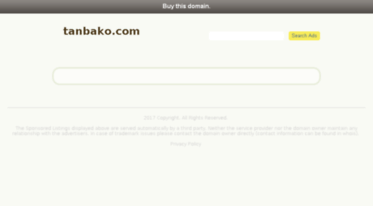 tanbako.com