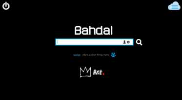 test.bahdal.com