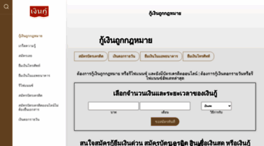 thailandroad.com
